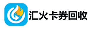 轩志收卡网